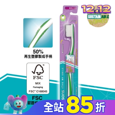 Watsons 屈臣氏 屈臣氏纖細柔軟牙刷(軟毛)1入