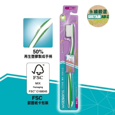 Watsons 屈臣氏 - 屈臣氏纖細柔軟牙刷(軟毛)1入