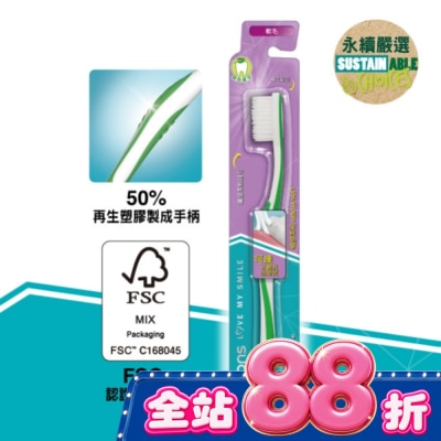 Watsons 屈臣氏 - 屈臣氏纖細柔軟牙刷(軟毛)1入 image