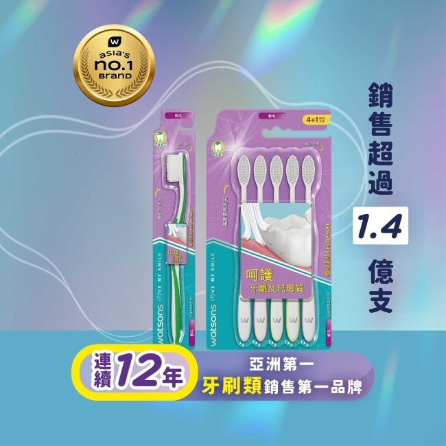 屈臣氏纖細柔軟牙刷(軟毛)1入 image