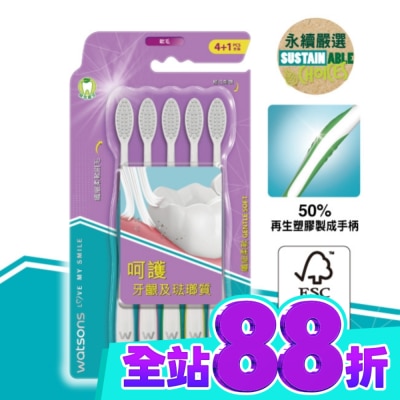 Watsons 屈臣氏 屈臣氏纖細柔軟牙刷(軟毛)4+1支 image