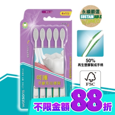 Watsons 屈臣氏 屈臣氏纖細柔軟牙刷(軟毛)4+1支 image