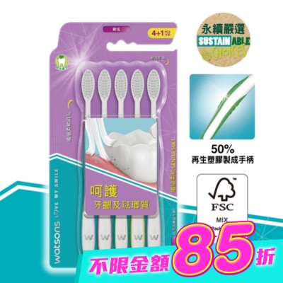 Watsons 屈臣氏 - 屈臣氏纖細柔軟牙刷(軟毛)4+1支 image