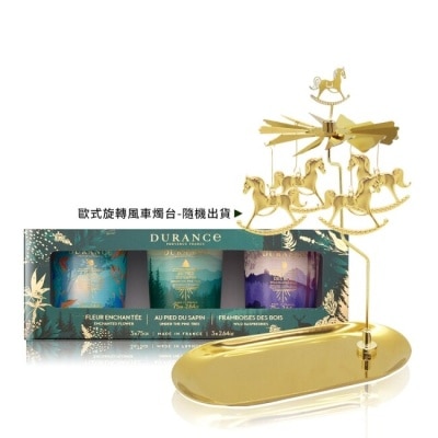 DURANCE DURANCE朵昂思 香氛蠟燭三入組+歐式浪漫旋轉風車燭台-節慶版