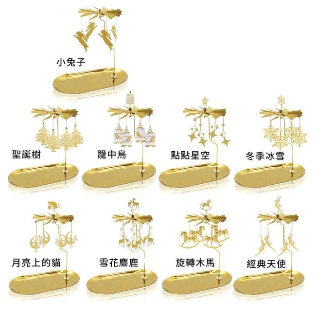DURANCE朵昂思 香氛蠟燭三入組+歐式浪漫旋轉風車燭台-節慶版