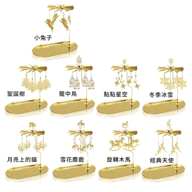 DURANCE朵昂思 香氛蠟燭三入組+歐式浪漫旋轉風車燭台-節慶版