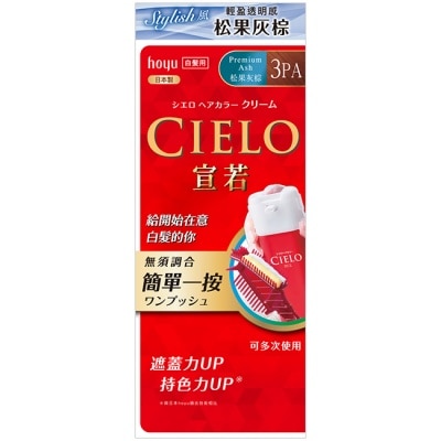 CIELO 宣若 CIELO宣若EX染髮霜 3PA松果灰棕 1劑/40g、2劑/40g