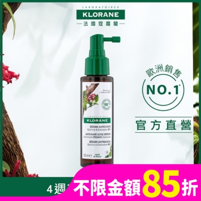 KLORANE蔻蘿蘭 蔻蘿蘭植萃養髮強韌精華液 100ml