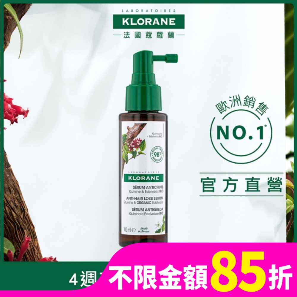 蔻蘿蘭植萃養髮強韌精華液 100ml