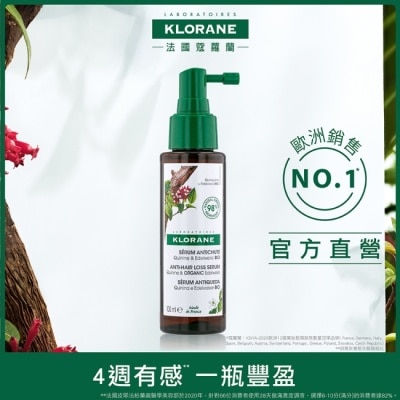 KLORANE蔻蘿蘭 蔻蘿蘭植萃養髮強韌精華液 100ml