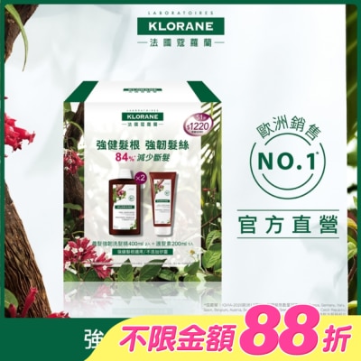 KLORANE蔻蘿蘭 - 蔻蘿蘭明星養髮強韌洗護組(養髮強韌洗髮精400ml*2+養髮強韌護髮素200ml*1)