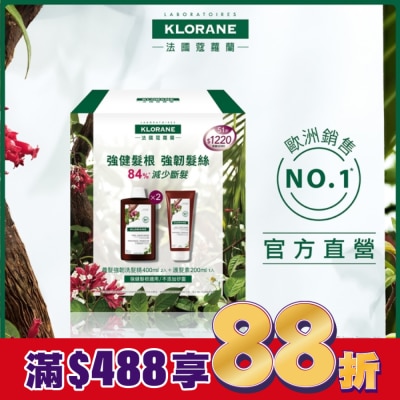 KLORANE蔻蘿蘭 蔻蘿蘭明星養髮強韌洗護組(養髮強韌洗髮精400ml*2+養髮強韌護髮素200ml*1)