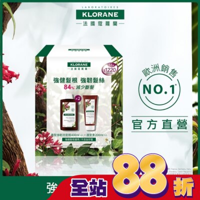KLORANE蔻蘿蘭 - 蔻蘿蘭明星養髮強韌洗護組(養髮強韌洗髮精400ml*2+養髮強韌護髮素200ml*1)