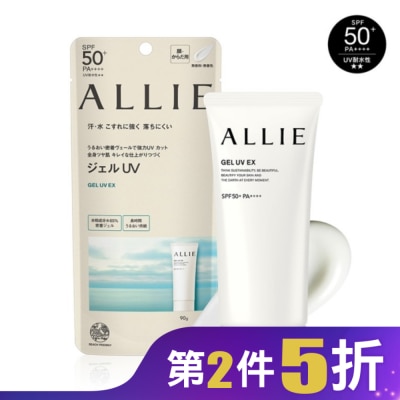 ALLIE ALLIE 持采UV高效防曬水凝乳EX 90g