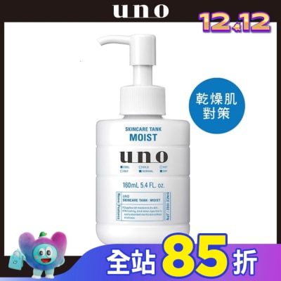uno uno 俐落至上機能水(保濕型)a 160ml