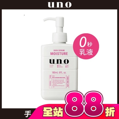 uno - uno完效男人保濕乳a 180ml