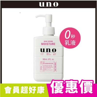 uno uno完效男人保濕乳a 180ml