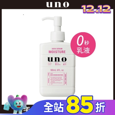 uno uno完效男人保濕乳a 180ml