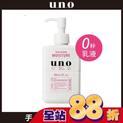 uno - uno完效男人保濕乳a 180ml