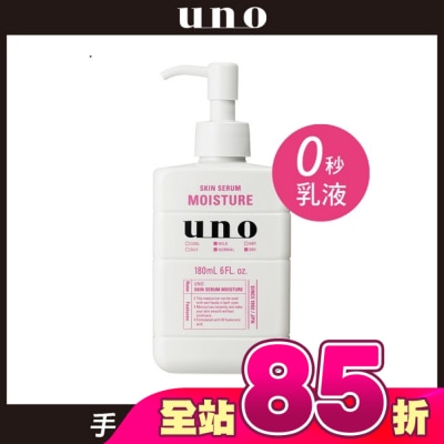 uno - uno完效男人保濕乳a 180ml