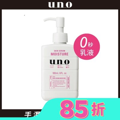 uno uno完效男人保濕乳a 180ml