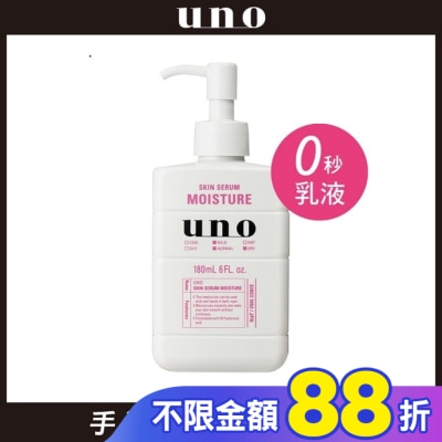 uno uno完效男人保濕乳a 180ml