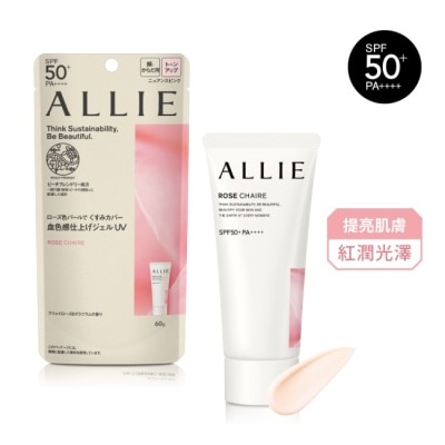 ALLIE ALLIE 持采亮化UV防曬水凝乳(薔肌玫香)