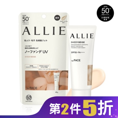 ALLIE ALLIE 持采濾鏡調色UV防曬乳(木質調勻妍)