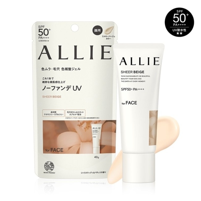ALLIE 持采濾鏡調色UV防曬乳(木質調勻妍) 40g image