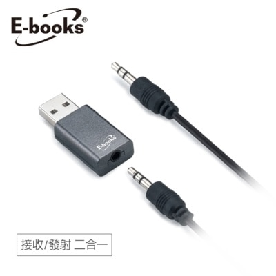 E-BOOKS E-books Y3 藍牙5.0無線接收發射器