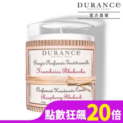 DURANCE DURANCE朵昂思 大黃覆盆子手工精油蠟燭(180g)-大地系列公司貨