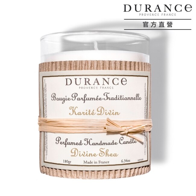 DURANCE朵昂思 神聖乳木果手工精油蠟燭(180g)-大地系列公司貨