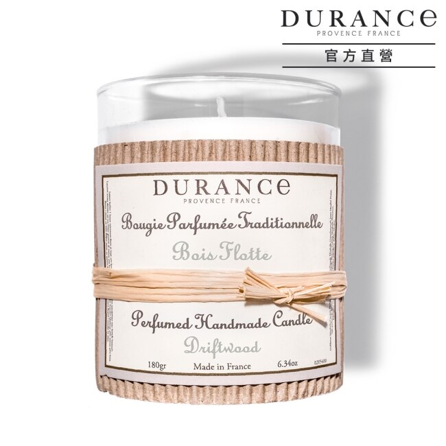 DURANCE朵昂思 漂流木手工精油蠟燭(180g)-大地系列公司貨