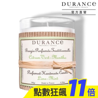 DURANCE DURANCE朵昂思 青檸薄荷手工精油蠟燭(180g)-大地系列公司貨