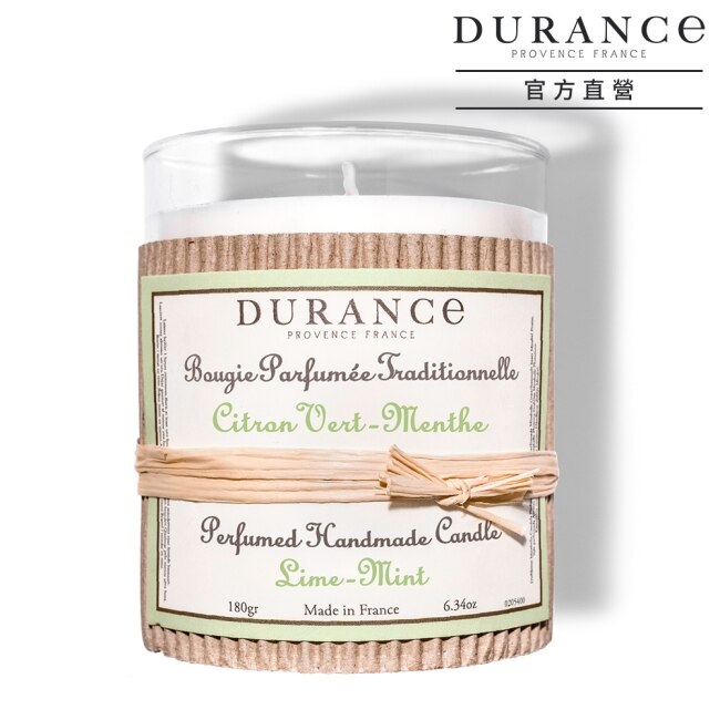 DURANCE朵昂思 青檸薄荷手工精油蠟燭(180g)-大地系列公司貨