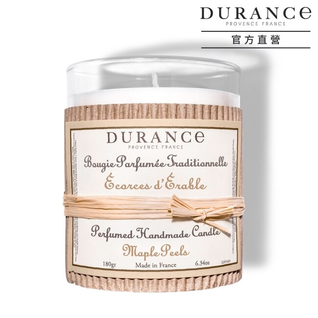 DURANCE朵昂思 層層楓樹手工精油蠟燭(180g)-大地系列公司貨