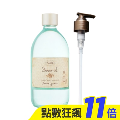 SABON SABON 茉莉花語沐浴油(500ml) 附壓頭_國際航空版