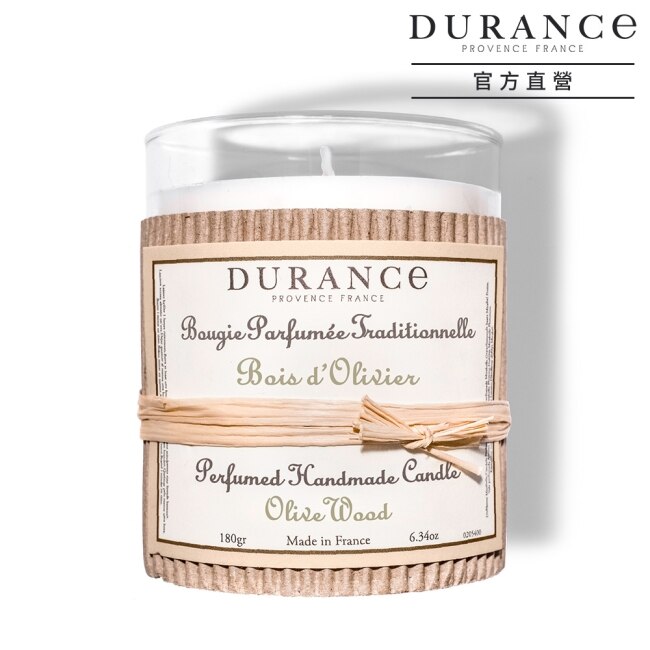 DURANCE朵昂思 橄欖樹手工精油蠟燭(180g)-大地系列公司貨