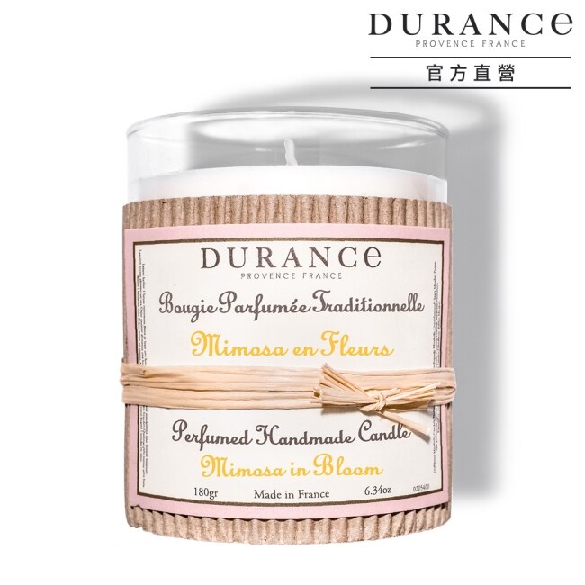DURANCE朵昂思 盛開含羞草手工精油蠟燭(180g)-大地系列公司貨