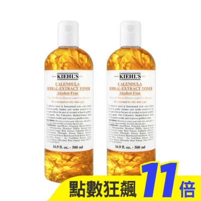 KIEHL’S 契爾氏 KIEHL’S契爾氏 金盞花植物精華化妝水(500ml) 2入組_國際航空版