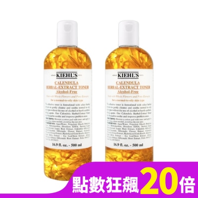 KIEHL S KIEHL’S契爾氏 金盞花植物精華化妝水(500ml) 2入組_國際航空版