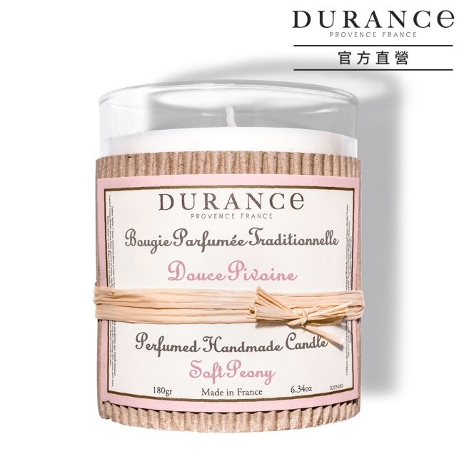 DURANCE朵昂思 溫柔牡丹手工精油蠟燭(180g)-大地系列公司貨