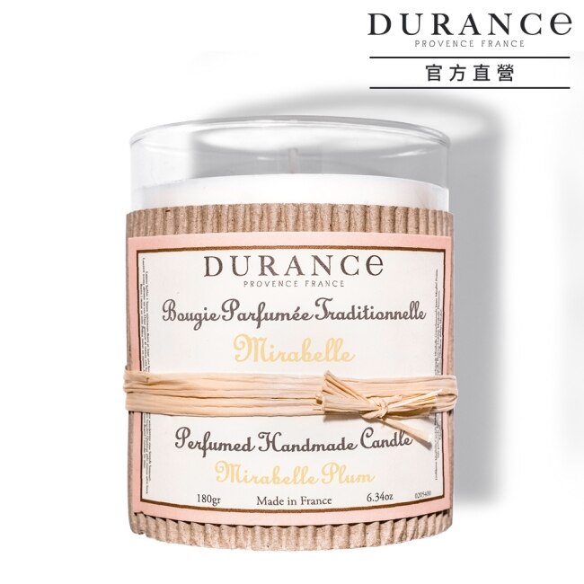 DURANCE朵昂思 櫻桃李手工精油蠟燭(180g)-大地系列公司貨