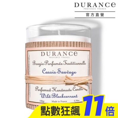 DURANCE 朵昂思 DURANCE朵昂思 黑醋栗手工精油蠟燭(180g)-大地系列公司貨