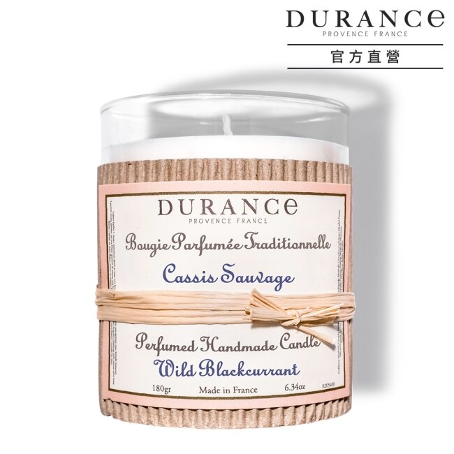 DURANCE朵昂思 黑醋栗手工精油蠟燭(180g)-大地系列公司貨