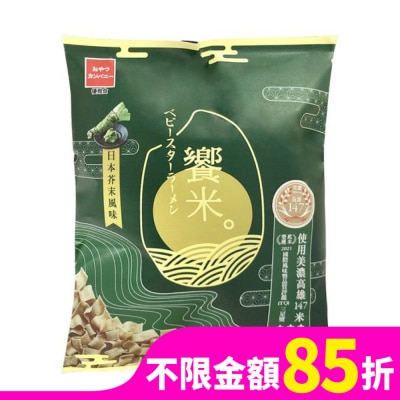 OYATSU 優雅食 饗米-日本芥末風味