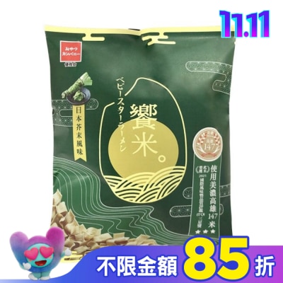 OYATSU 優雅食 饗米-日本芥末風味