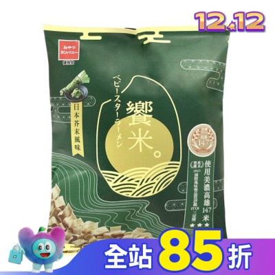 OYATSU 優雅食 饗米-日本芥末風味