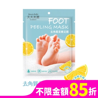 Beauty Buffet 天天美麗 天天美麗 去角質柔嫩足膜 1雙入