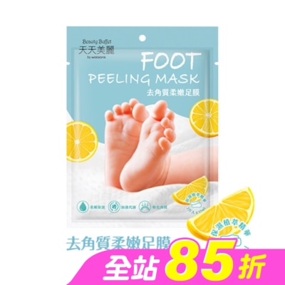 Beauty Buffet 天天美麗 - 天天美麗 去角質柔嫩足膜 1雙入